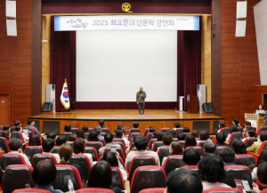 “내 손의 책, 내 삶의 힘” 대구시교육청, 2025년도‘화요일의 인문학’첫 발 뗐다.