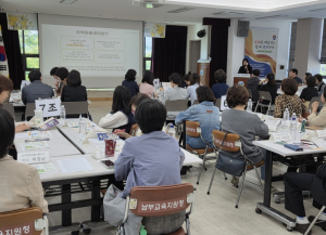 대구남부교육지원청, 늘봄학교-지역아동센터 협력 강화 논의