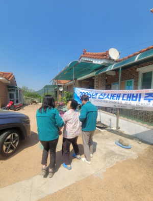 군위군, 산사태 재난 대비 주민대피훈련 실시