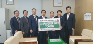 경북 외식업계, 산불 피해 주민 위해 성금 700만원 전달