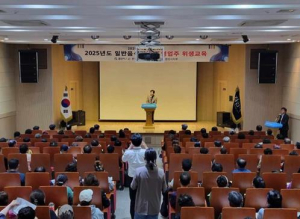 경산시, 2025년 일반음식점 기존영업자 위생교육 실시