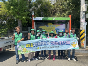 성주군 월항면 새마을회, 버스 승강장 청소 실시