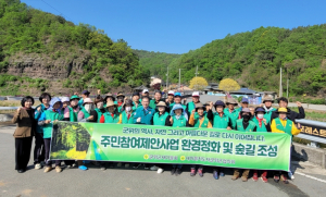 군위군 새마을회, 주민제안사업을 통한 꽃길 조성 사업 실시