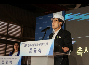 포항시, 포스코 포항제철소 선형 Shed 야드 밀폐설비 준공식 참석