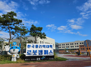 영천시 한국폴리텍대학 로봇캠퍼스, 2025 국군장병 취업박람회 참가