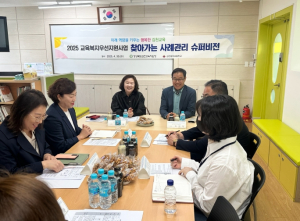 김천교육지원청, 교직원과의 사례 공유를 통한 실천 역량 제고