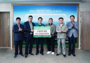 영천시, 산불 피해 이재민 돕기에 힘 모아