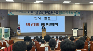 경북교육청, ‘PRIDE-경북’ 미래학교 조성 사업, 진화를 꿈꾸다!