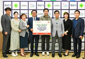 국민의힘중앙위원회 경산시지회,경북지역 산불피해 지원 성금 200만원 기탁