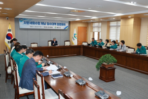 예천군, 지방세외수입 체납 징수대책 점검회의 개최
