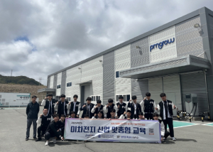 포항소재산업진흥원, 교육발전특구 현장맞춤형 이차전지 교육 성료…지역 청년 취업 지원