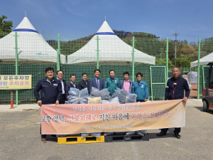 재구 창수중학교 동문회, 영덕군에 산불피해 지원 성금 기탁