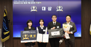 대구가톨릭대 컴퓨터공학전공 학생팀,  (재)미래와소프트웨어 아이디어 공모전서 대상 수상