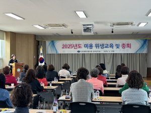 군위군, 경로당 회계 및 안전 교육 실시