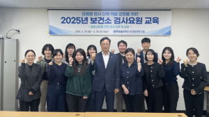 전북 보건환경연구원, 법정감염병 진단 실습 교육 성료
