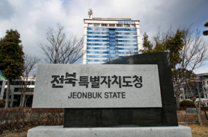5월 황금연휴, 전북 전역에서 문화․공연‧축제 한마당