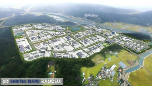 경주시, SMR 국가산단 유치 위해 기업 670곳에 입주 제안