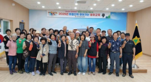 김천시, 귀농귀촌 융화 교육 실시