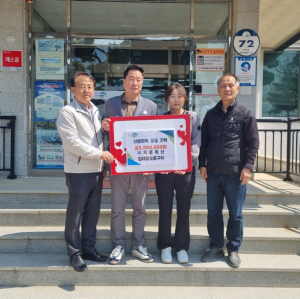 영덕군 병곡면, 산불 피해복구 릴레이 성금으로 희망 전해