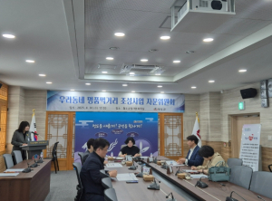 청도군 우리동네 명품먹거리 조성사업 자문위원회 개최
