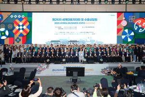 제26차 세계대표자대회 및 수출상담회 ‘2025 KOREA BUSINESS EXPO ANDONG’ 성료