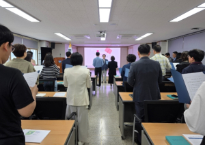 영양교육지원청, 존중과 배려의 직장문화 조성을 위한 직장내 괴롭힘 근절 다짐식 개최