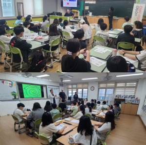 대구 중구, 초등학교 5학년 대상 원어민과 함께하는 환경교실 운영