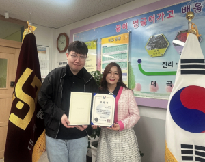 대구시교육청, 제58회 과학의 날 기념 유공 학생 및 교사 포상
