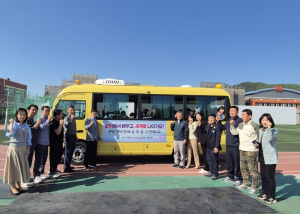 대구군위교육지원청, IB 거점학교 통학지원단 힘찬 출발