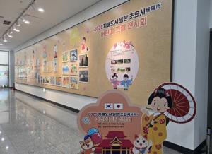 경산에서 꽃피는 조요시 어린이들의 꿈!