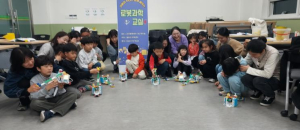 봉화군가족센터, ‘창의력 증진 로봇과학교실’ 성황리에 종료