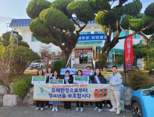 울진군, 청소년의 달 유해환경 합동점검 실시