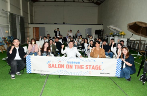 고령군,`신활력플러스청년문화살롱`성과공유회 ‘살롱 온 더 스테이지’소규모 공연 개최