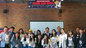 2025 판타지아대구페스타 서포터즈 발대식 개최 판대페 스타 1기