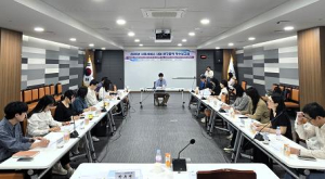경북도, 사회서비스 활성화를 위한 연구용역 착수보고회 개최