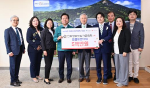 경상북도 민주평통 토론토협의회, 경북 산불 이재민에게 따뜻한 손길