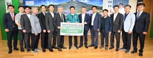 경북도 “따뜻한 나눔에 깊이 감사... 신속한 복구에 최선”