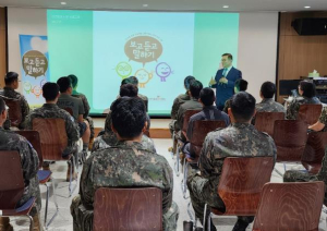 김천시보건소, 군부대 자살 예방 생명지킴이 교육 실시