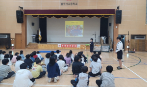 경북교육청, 불국사초등학교서 ‘찾아가는 학생안전체험 교육’ 실시