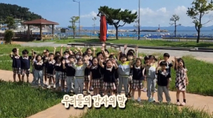 경북교육청, ‘2025 따뜻한 감사 챌린지’로 유치원에 감사 문화 확산!