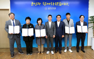 성주군의회, 윤리심사자문위원 위촉식 개최