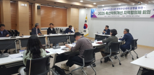 성주군, 2025 축산악취개선 지역협의체 회의 개최