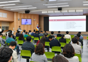 영주시, 건강한 조직문화 위한 ‘직장 내 괴롭힘 예방교육’ 추진