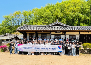 영양교육지원청, 2025 영양사랑 나라사랑 역사탐방 실시