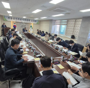 상주시, 2025년도 적용 개별공시지가 결정·공시 및 이의신청 접수