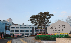 의성군, 안계전통시장서 국내산 수산물 구매 시 온누리상품권 환급행사 실시