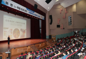 의성군, 직원 대상 산불 예방 및 복구 특강 실시