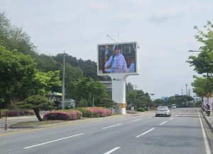 “실시간 재난정보 제공으로 더 안전한 영주시”