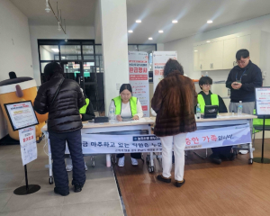 영주 신영주번개시장, 가정의 달맞이 온누리상품권 환급행사 실시