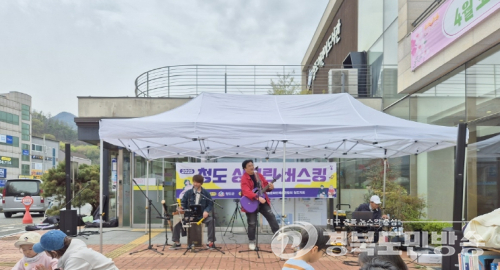 청도군, 어르신을 위한 찾아가는 힐링 버스킹 개최